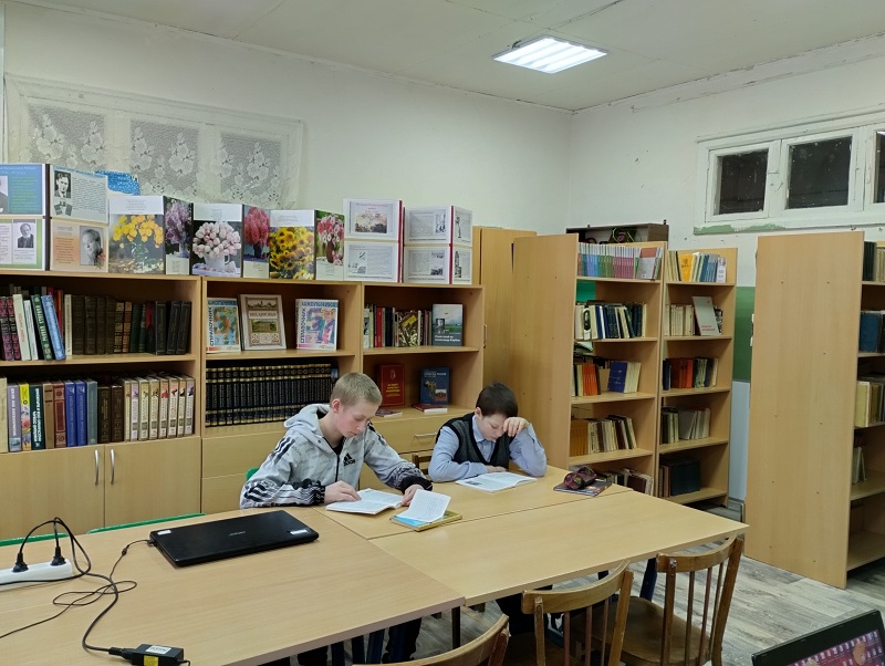 библиотека