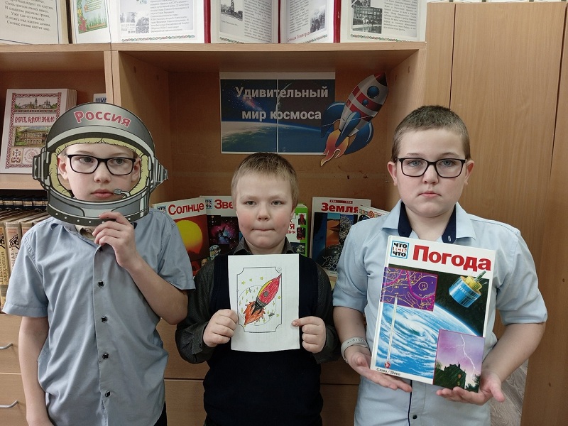 Неделя космоса.