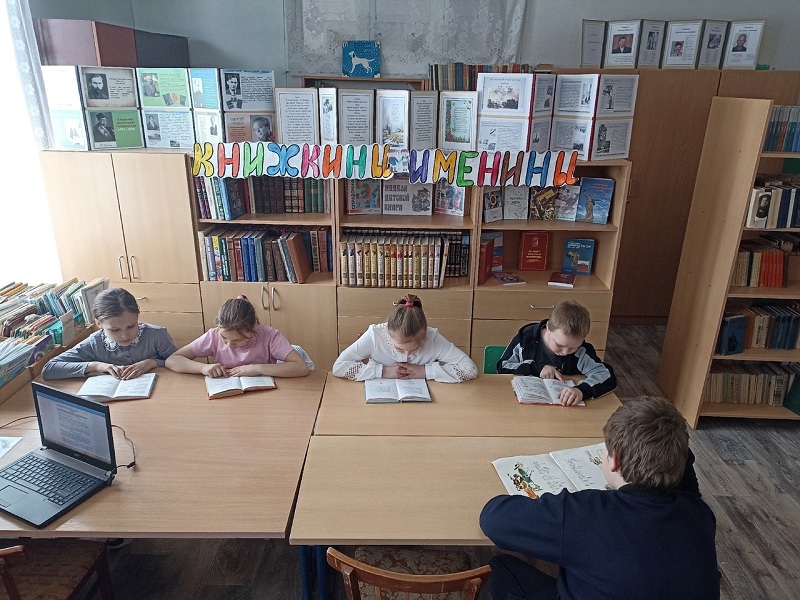 Неделя детской книги.