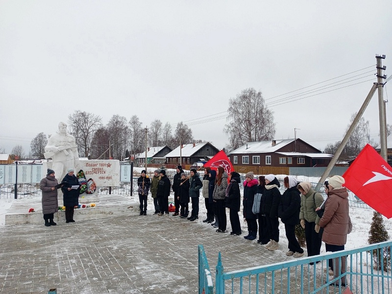 Митинг, посвященный Дню Героев Отечества.