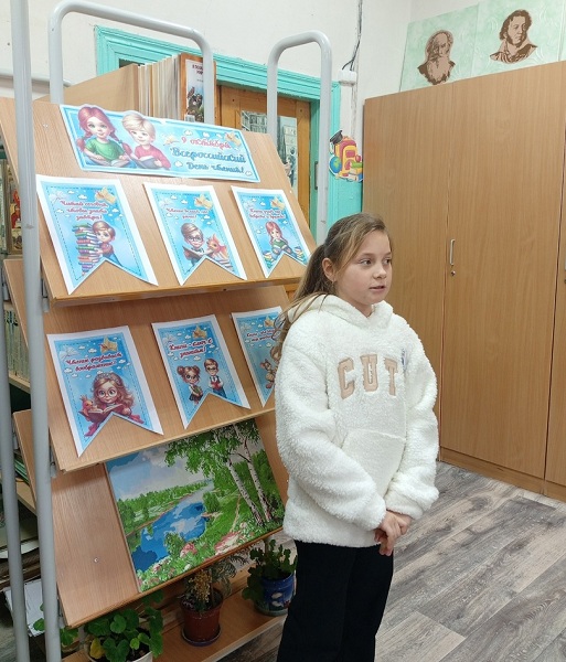 Час удивительного чтения.