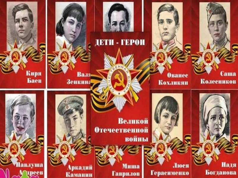 Классный час.